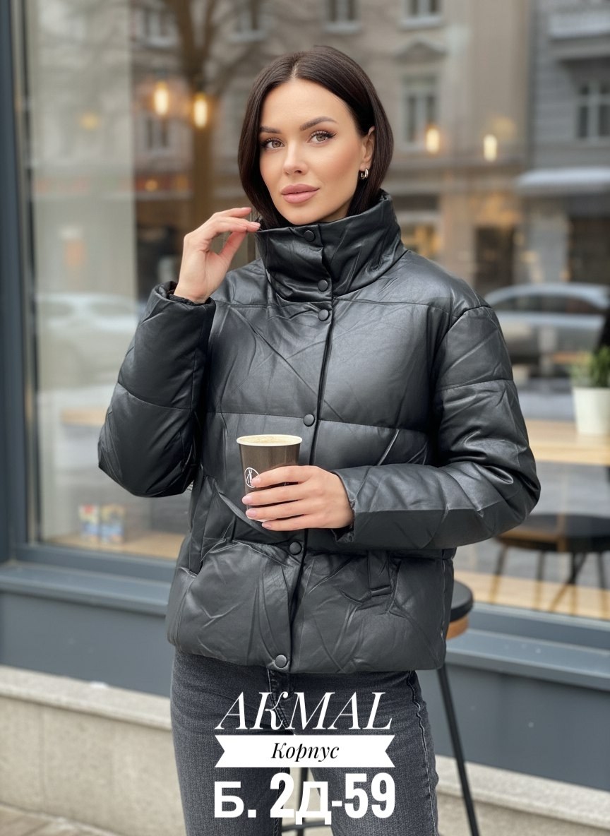 куртка из экокожи женская дутая,куртка женская,куртка женская из экокожи,куртка из экокожи,куртка женская кожаная демисезонная