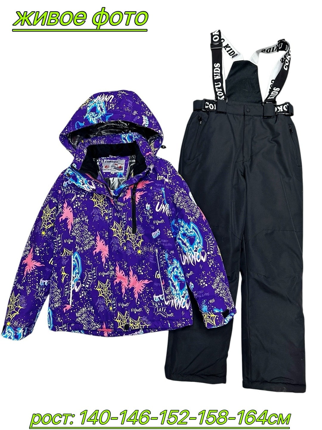 зимний костюм valianly 128-158,костюмы горнолыжные,зимний костюм valianly,костюм зимний для девочек,горнолыжный костюм для девочек