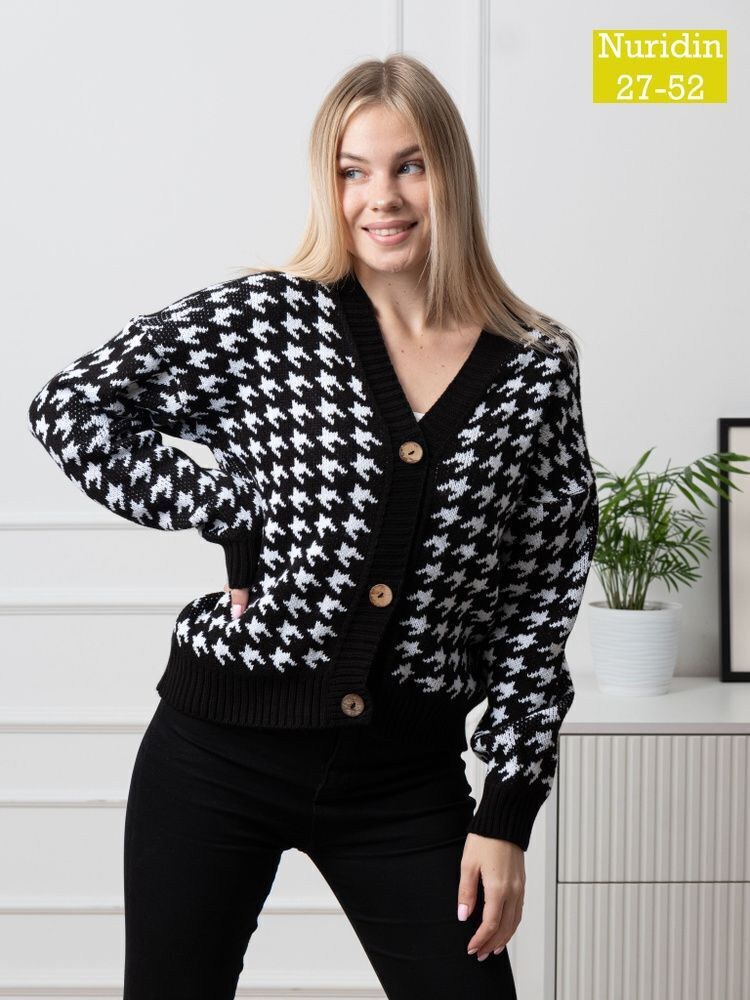 кардиган женский гусиные лапки,кардиган,кардиган женский вязаный,кардиган гусиная лапка,кофта кардиган