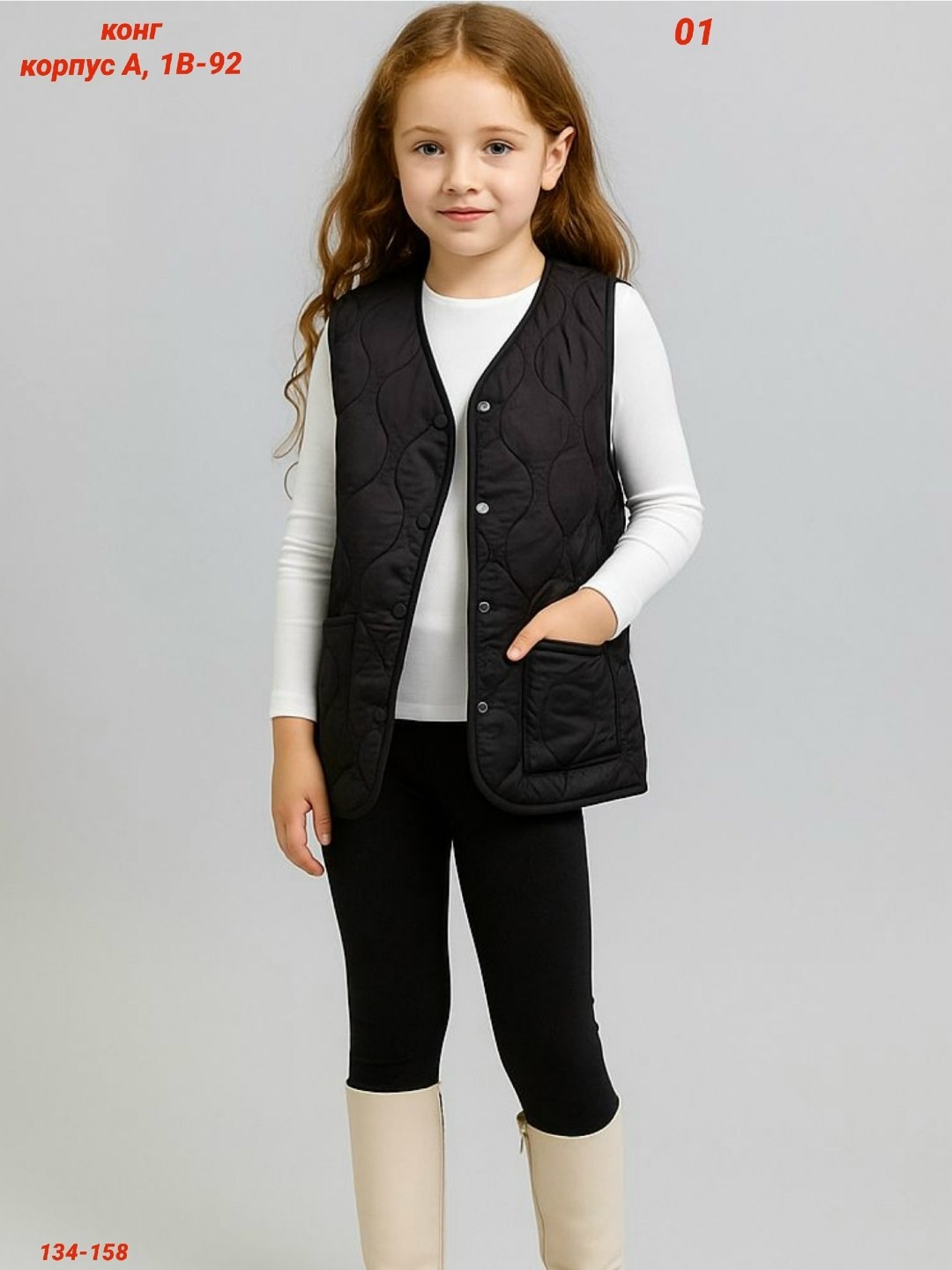 жилет детский,жилет для девочек,жилетка детская,жилетка для девочек,демисезонный жилет