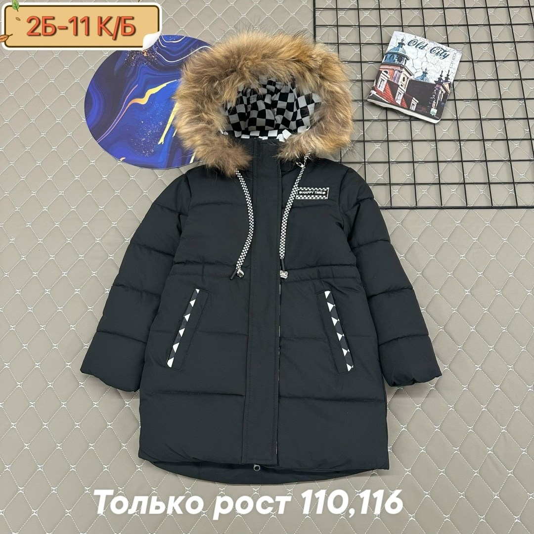 зимняя куртка для девочек,куртка зимняя детская,куртка для девочек,куртка для девочек теплая,куртка зимняя
