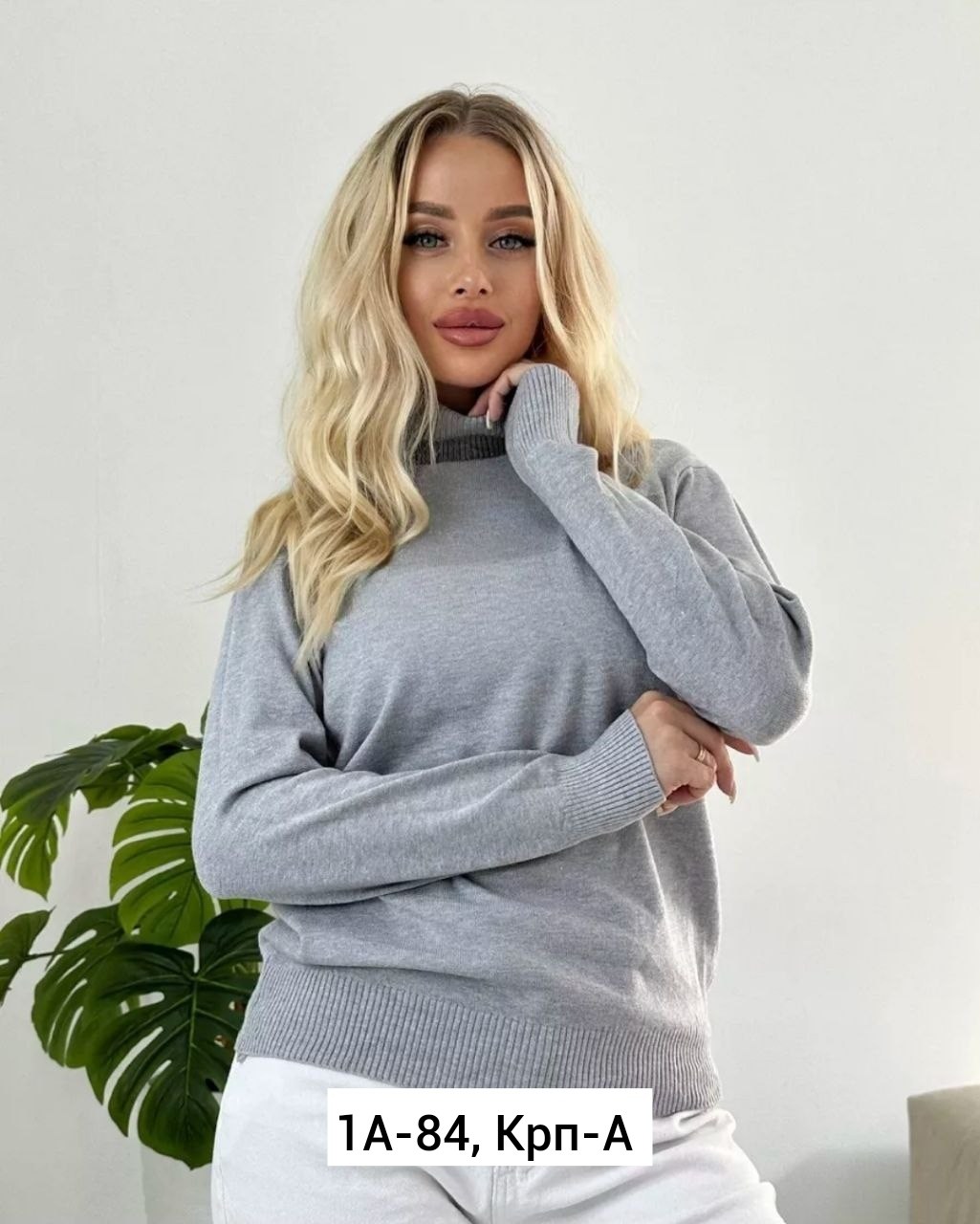 водолазки женские модные 2025,водолазка кашемир,водолазка женская,кофта женская,женские свитера