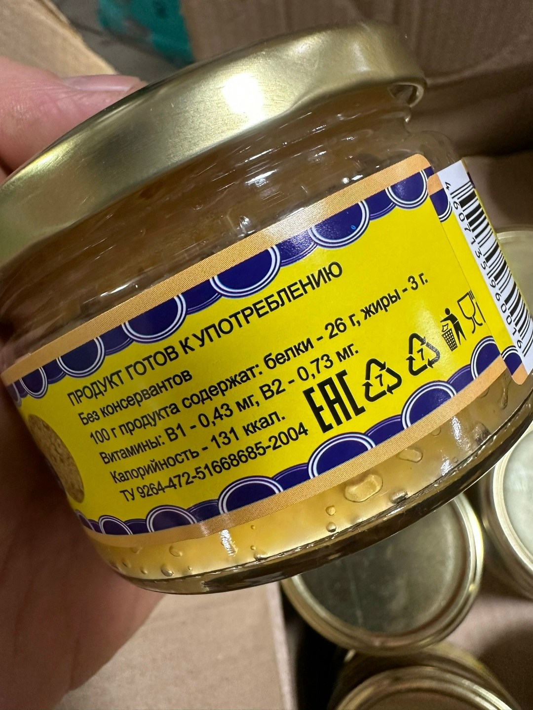 икра щучья,икра щуки,икра щуки 220 грамм,банка икры,икра щуки астраханская