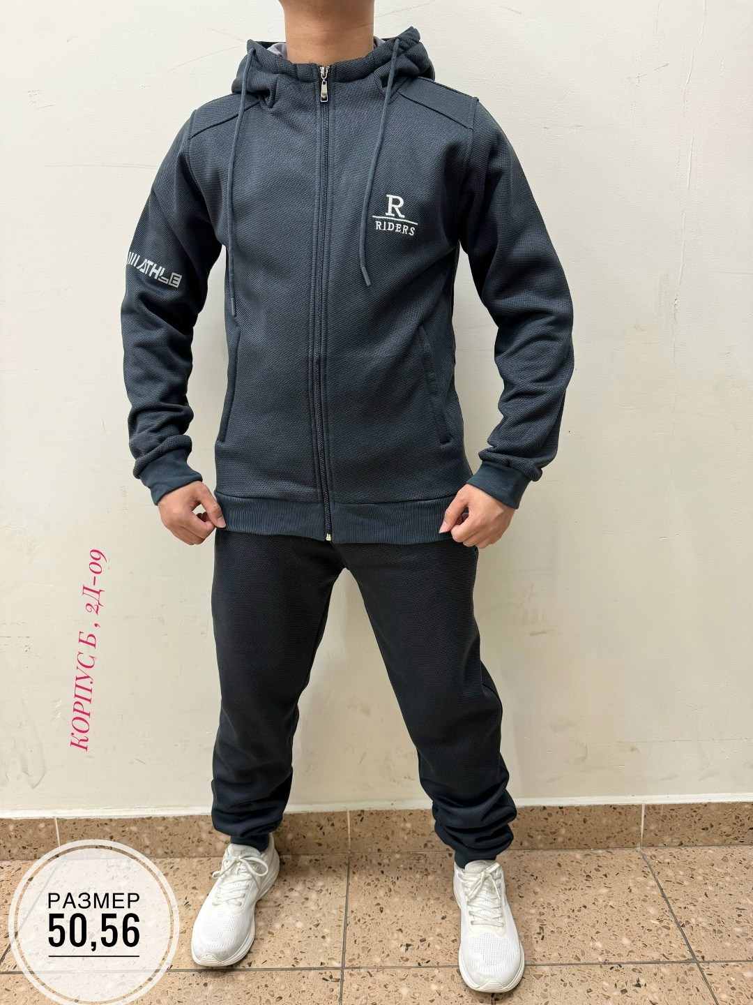 спортивные мужские костюмы,костюм спортивный на флисе,спортивный мужской костюм на флисе,костюм спортивный,костюм на флисе мужской