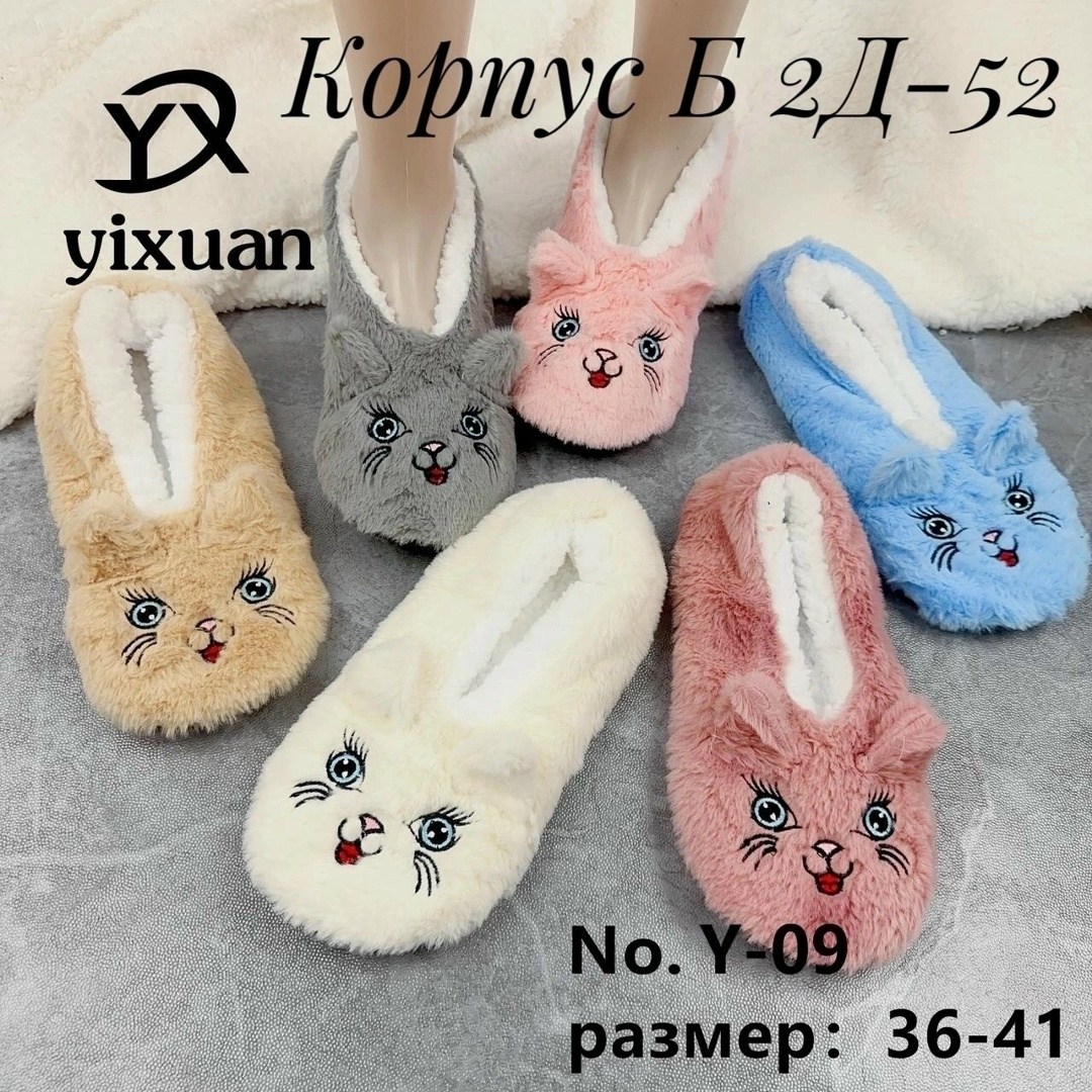 тапки единороги для девочек,тапочки единорог,,тапочки домашние женские,тапочки единорожки детские