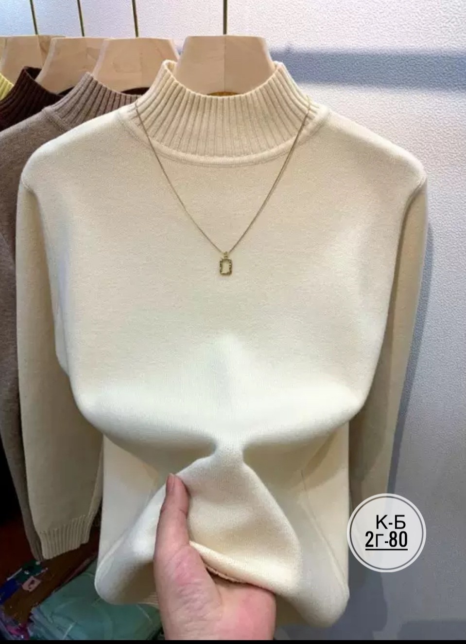 свитер с высоким воротником,женская кофта,модный свитер,трикотажный свитер,свитер женский однотонный
