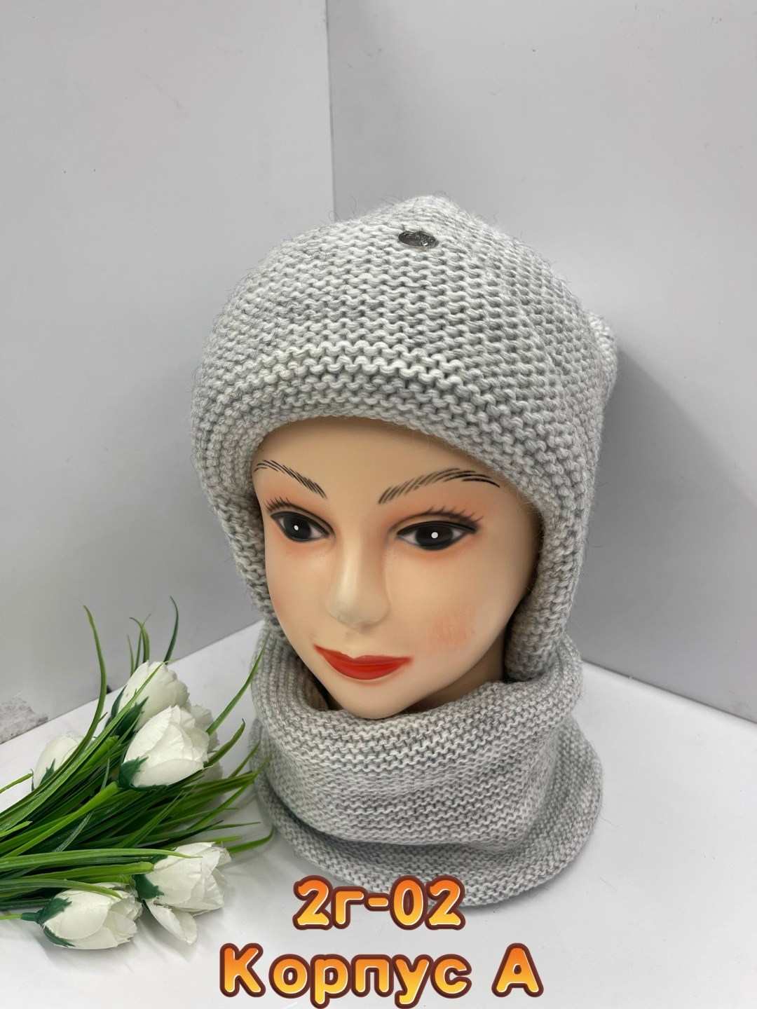 комплект женский шапка,комплект шапка и хомут,комплект шапка шарф,комплект шапки,шапка снуд комплект