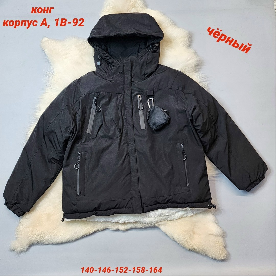 куртка детская черная,куртка теплая,зимние куртки,куртка,куртка зимняя детская