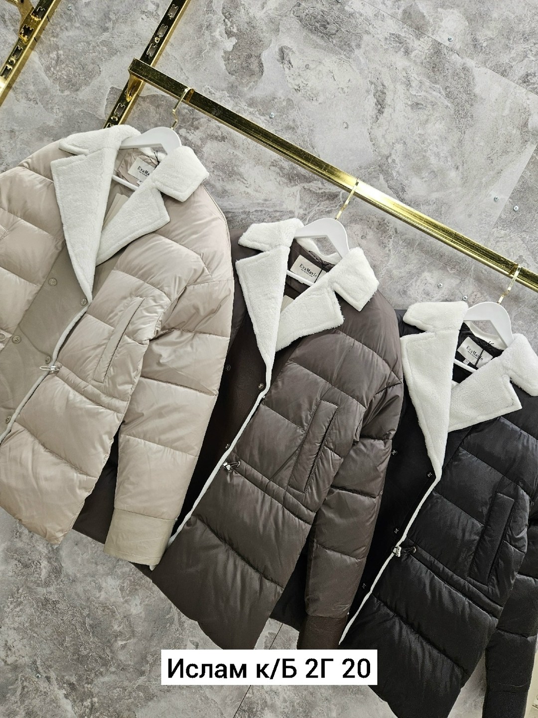 куртка,куртка женская,модная куртка,куртки зимние,куртка демисезонная