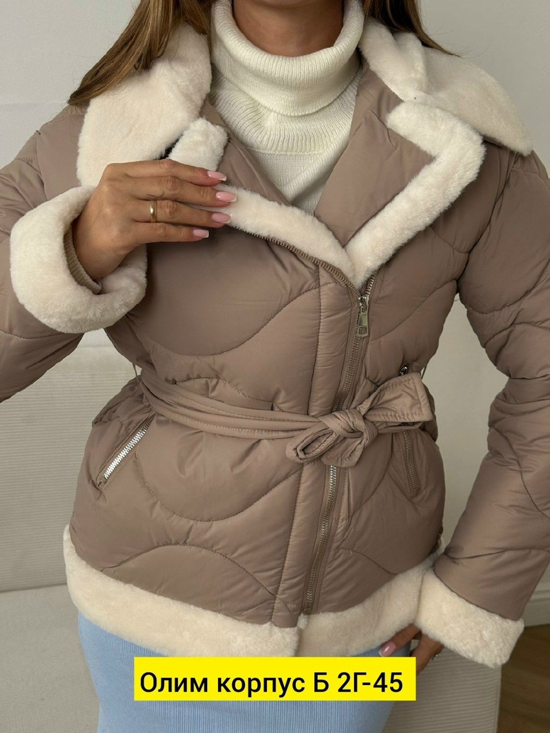 куртка женская,куртка,куртка женская бежевая,зимняя куртка,куртки зимние женские