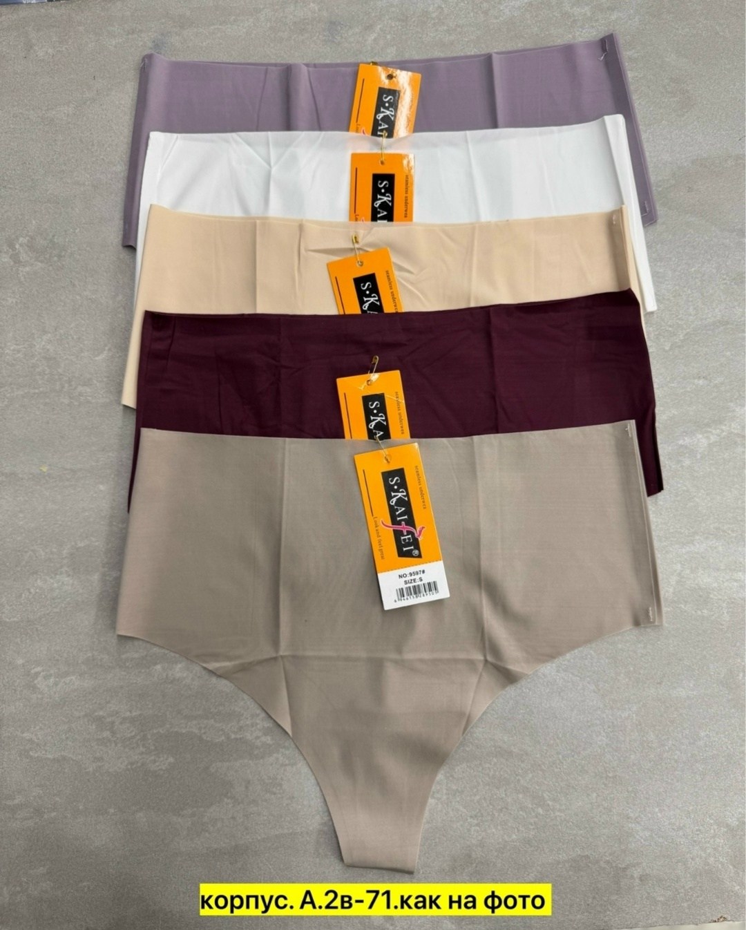женские бесшовные трусики,бесшовные трусы,трусы для женщин,бесшовные трусики,трусы бесшовные женские