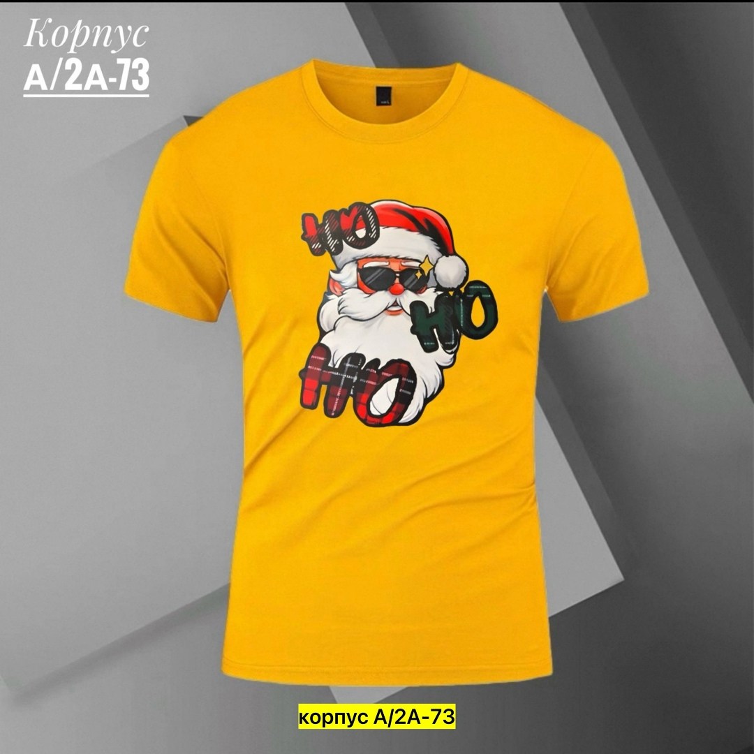 новогодние футболки,футболка с новый годом,футболка мужская новогодняя,футболка с новогодним принтом,футболка дед мороз