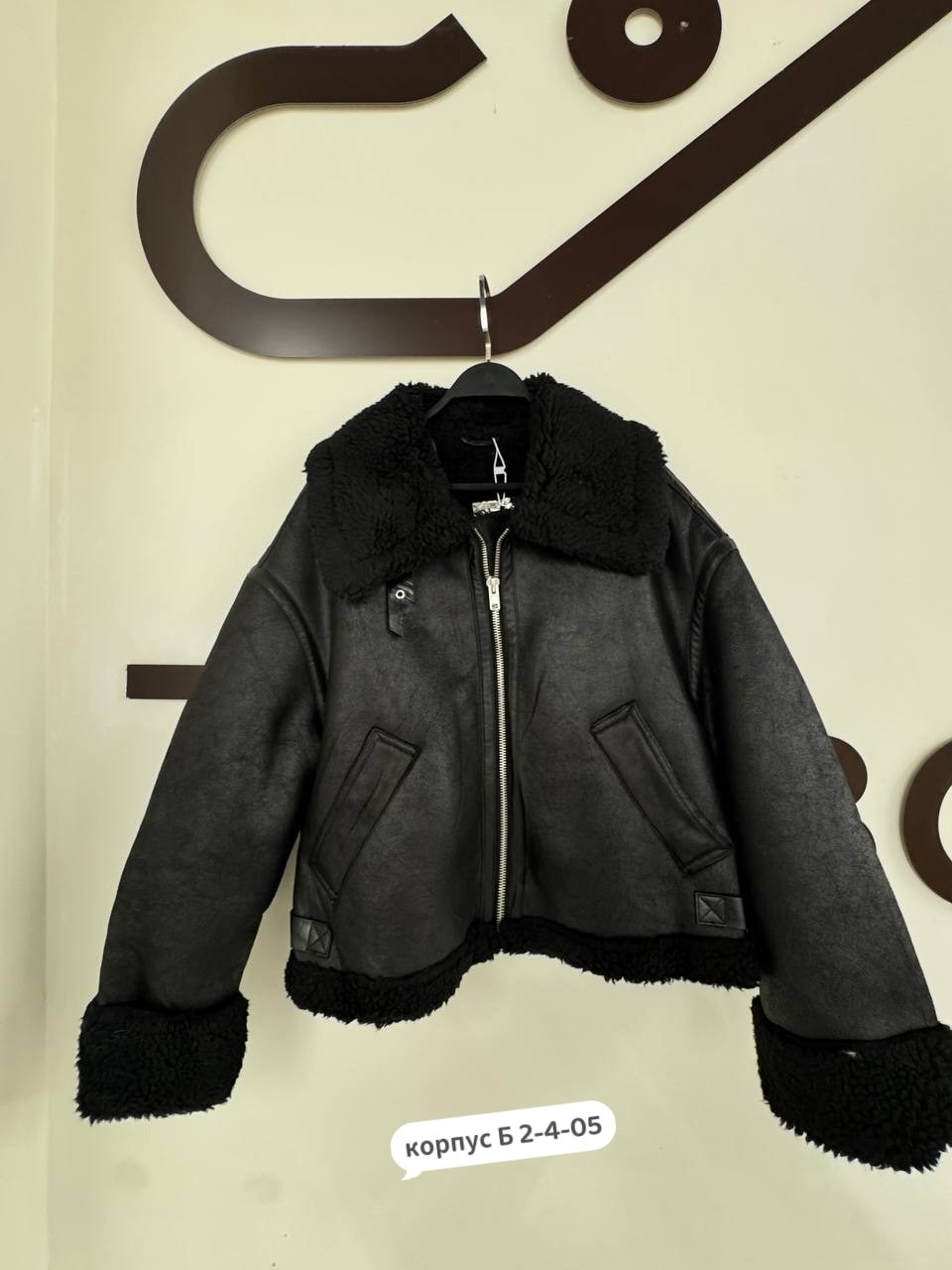 дубленка авиатор женская,дубленка женская,дубленка авиатор,стильная дубленка,куртка дубленка женская