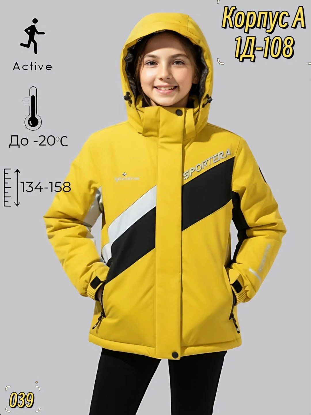 куртка зимняя для подростка,куртка демисезонная,куртка подростковая,куртка для мальчика,куртка зимняя подростковая