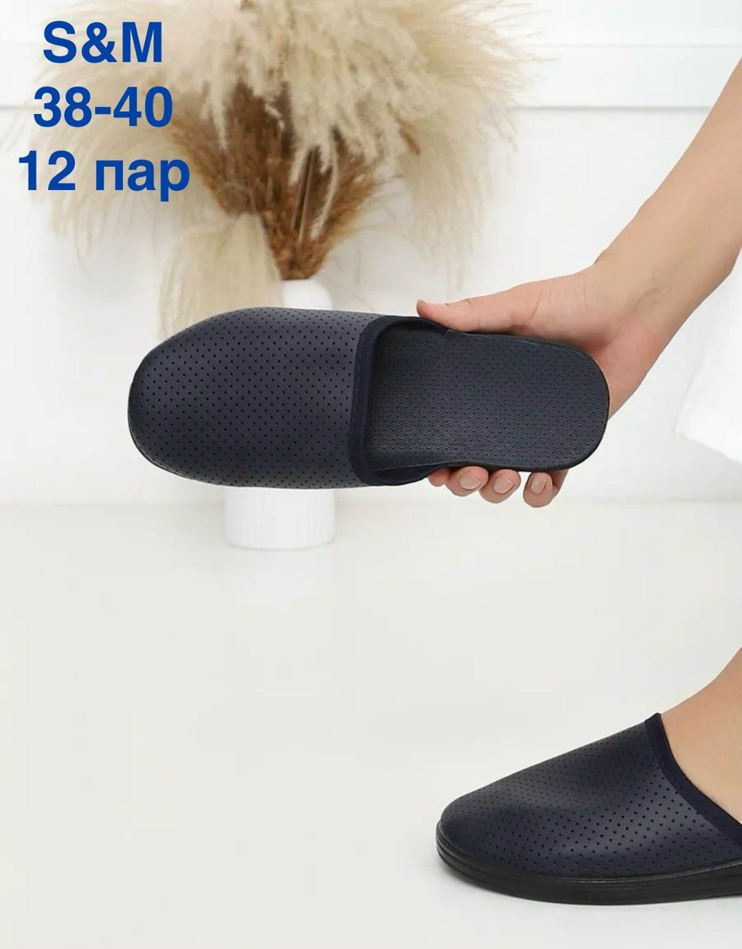 ,мужские тапочки,шлепанцы мужские,домашние тапочки,массажные домашние тапочки