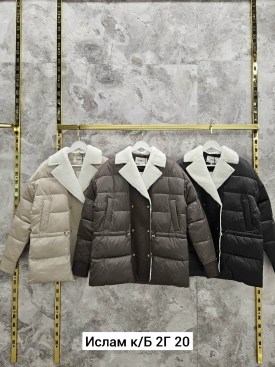 Верхняя одежда