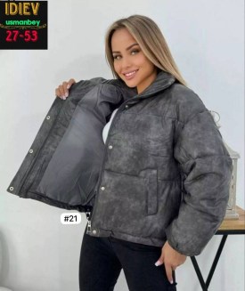 Верхняя одежда