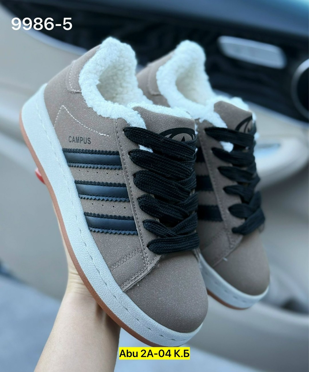 кроссовки adidas campus зимние с мехом adidas,кроссовки зимние adidas campus,кроссовки adidas campus зимние с мехом,,кроссовки adidas зимние