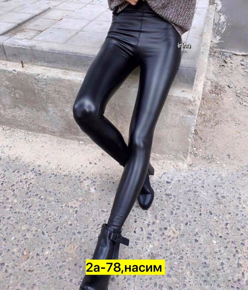 лосины кожаные,кожаные леггинсы,женские легинсы,легинсы,лосины кожаные матовые