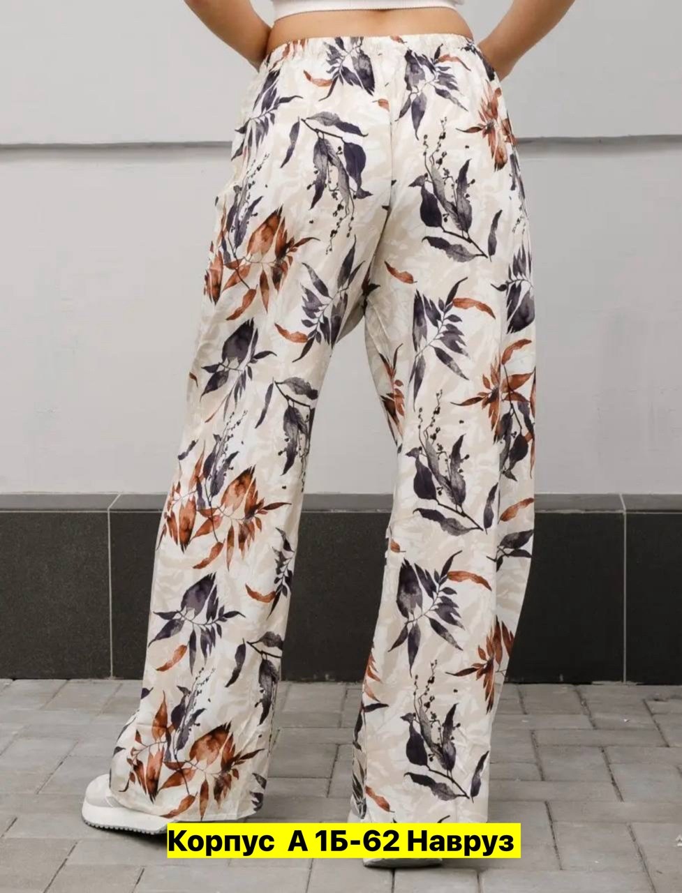 женский брюки,вискозные штаны летние женские,брюки для дома,штаны брюки,модные брюки