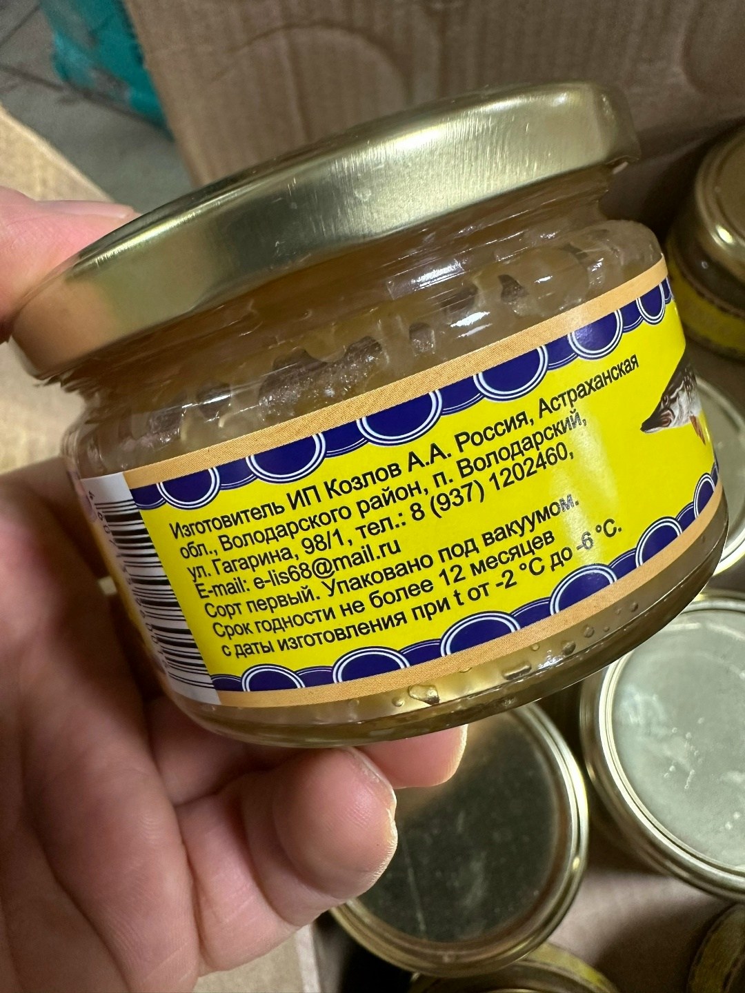 икра щучья,икра щуки,икра щуки 220 грамм,банка икры,икра щуки астраханская