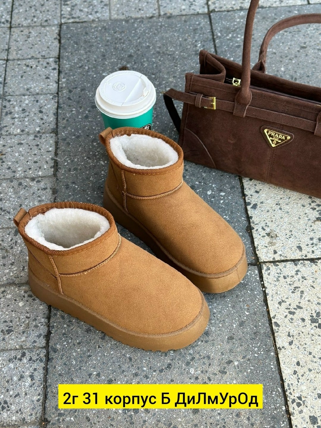 ,угги женские,женская зимняя , теплая,угги женские зимние
