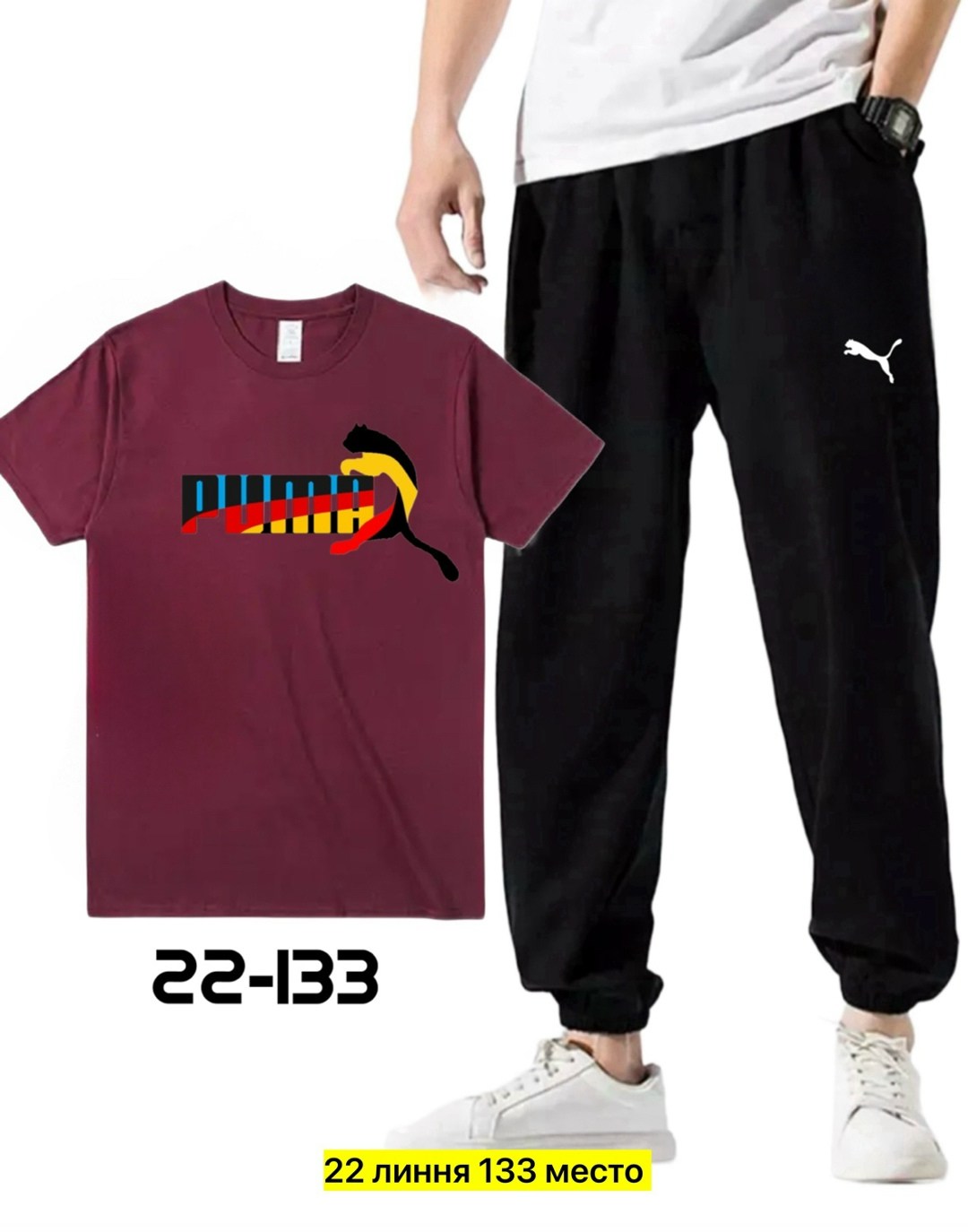 костюмы спортивные для мальчика,костюмы спортивные мужские,костюмы спортивный puma,спортивные костюм,костюмы спортивные подростковые