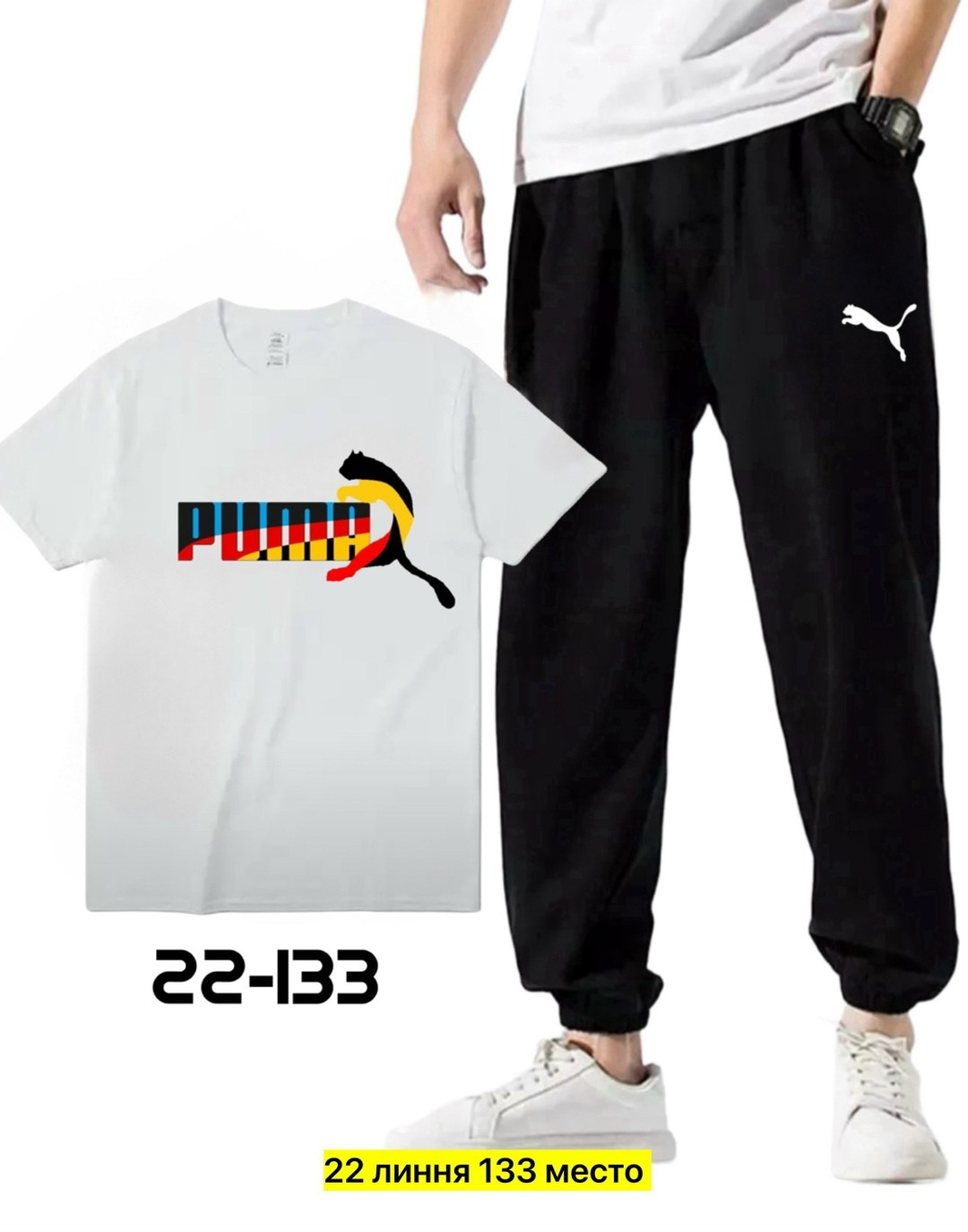 костюмы спортивные для мальчика,костюмы спортивные мужские,костюмы спортивный puma,спортивные костюм,костюмы спортивные подростковые