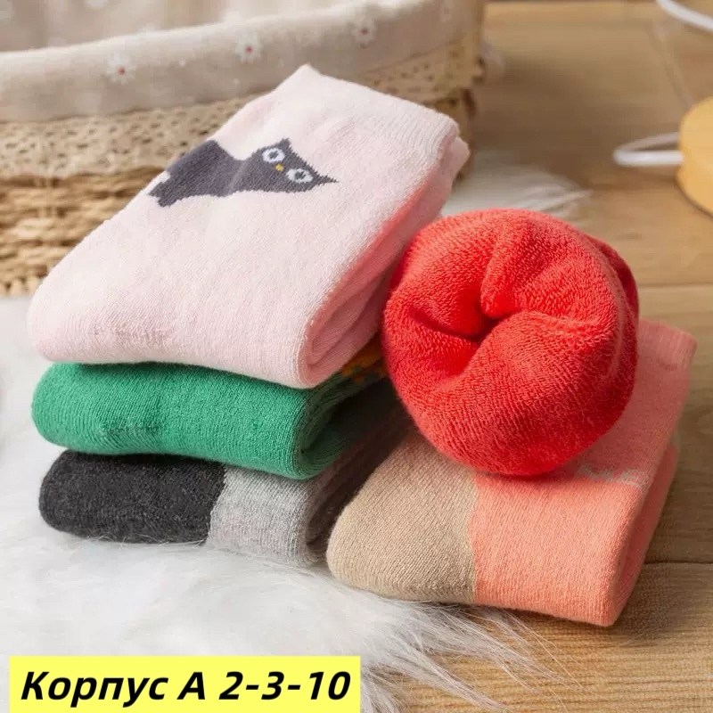 хлопковые носки,махровые носки,теплые женские носки,теплые махровые носки,мужские теплые носки