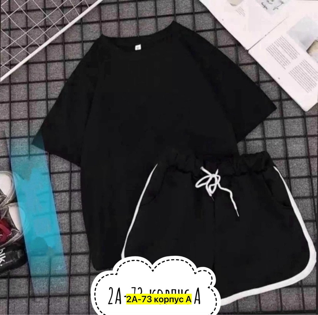 костюмы комплекты,костюмы двойки,костюмы женские,спортивные костюм,костюм женский