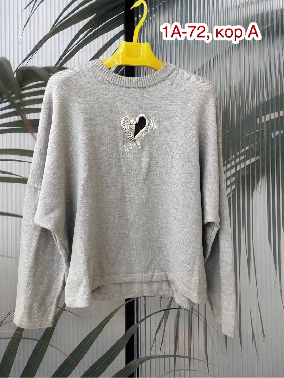свитшот женская,женская кофта,кофта свитшот,свитшот оверсайз,толстовки кофта