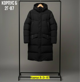 Верхняя одежда