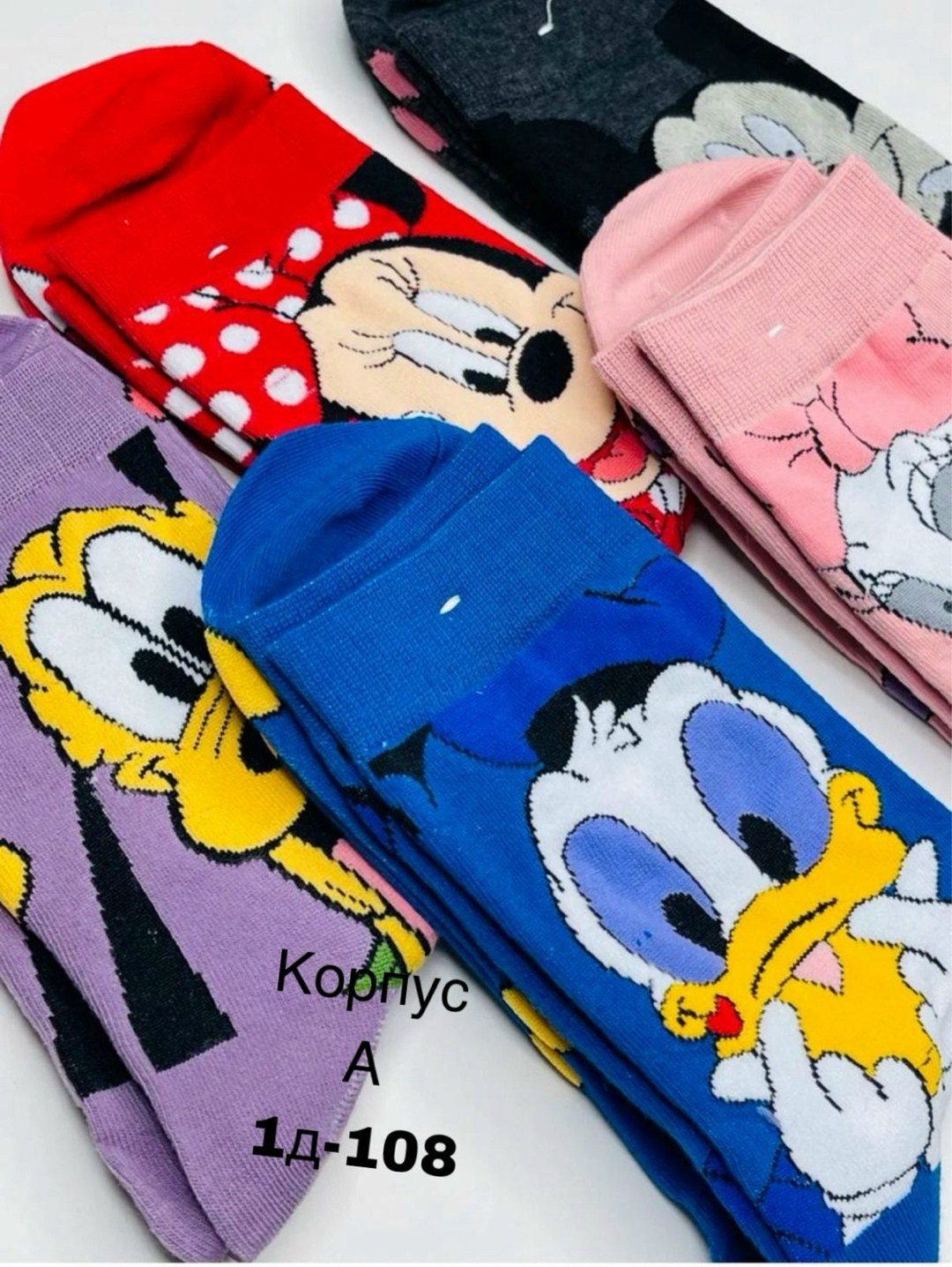 носки женские 10 пар,носки женские,носки для женщин,носки всем,носки для девочек