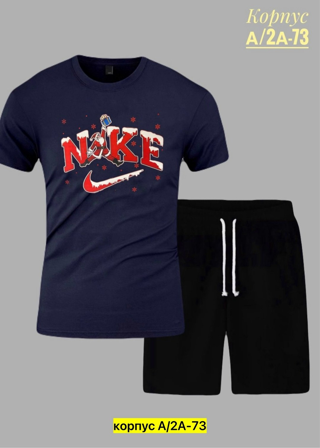 спортивные костюм,мужские спортивные костюмы,костюмы для мужчин,спорт костюм,костюмы мужские