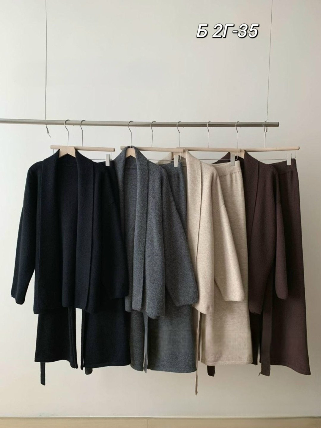 элегантные кардиганы,трикотажный костюм,вязаный кардиган,кардиган с поясом,костюм вязаной