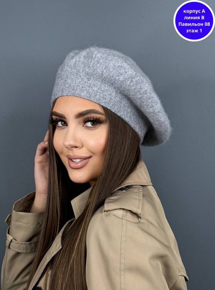 берет,берет классический,женский берет,женская шапка,шапка для женщин