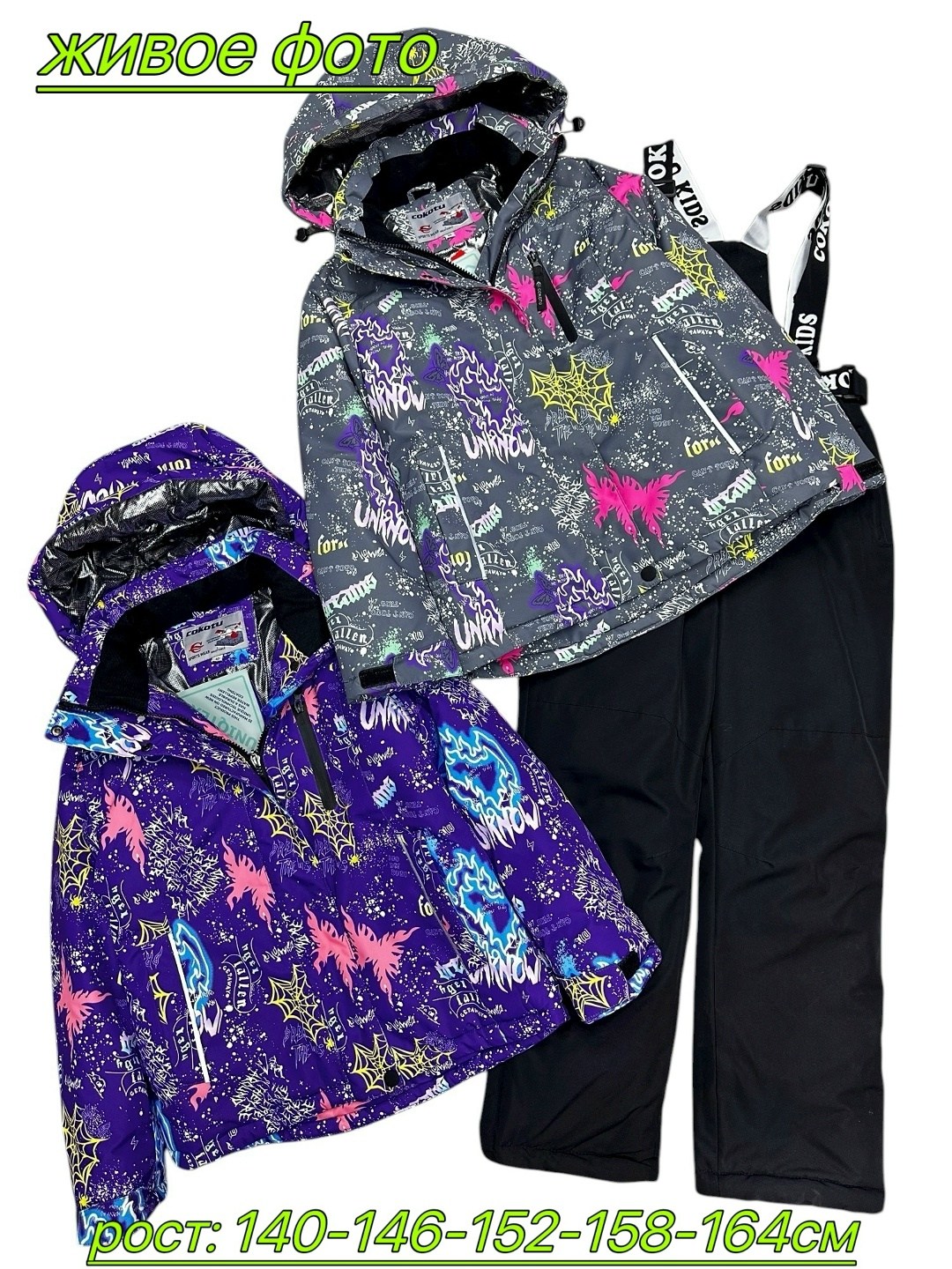 зимний костюм valianly 128-158,костюмы горнолыжные,зимний костюм valianly,костюм зимний для девочек,горнолыжный костюм для девочек