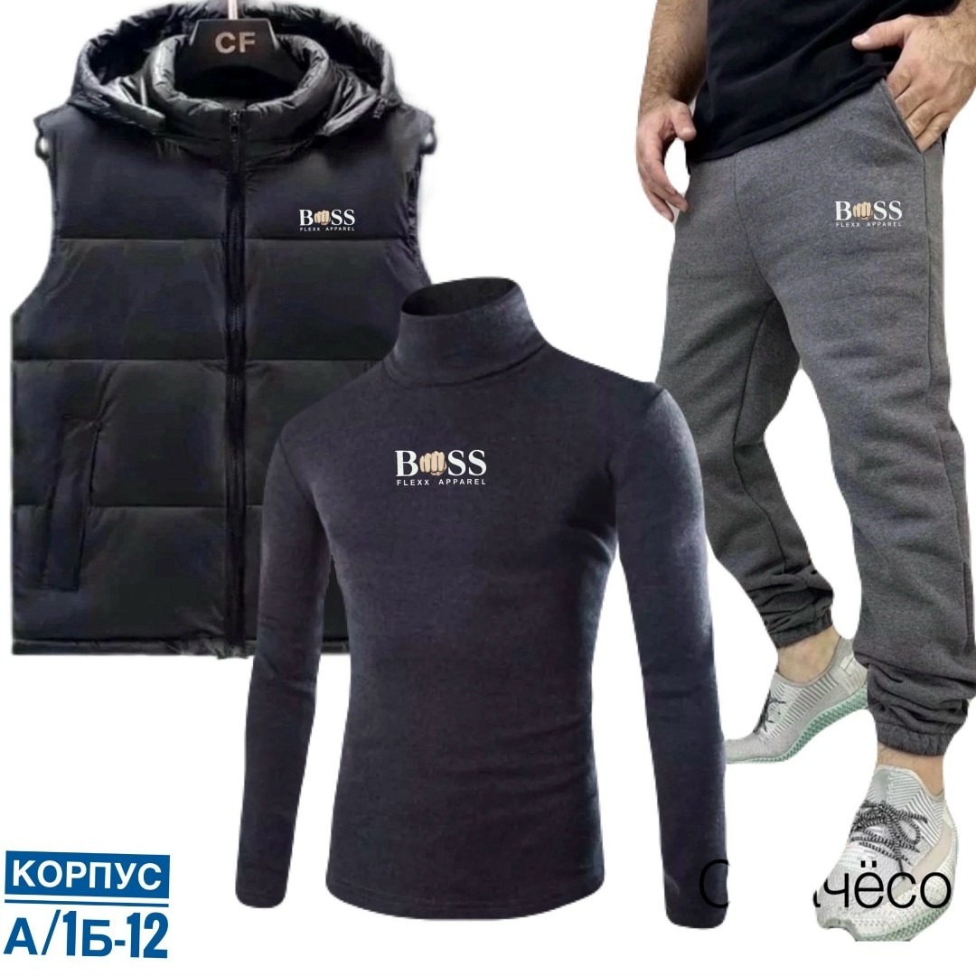 костюм мужской спортивный с начесом,костюм спортивный мужской тройка с жилеткой 52-54,спортивный костюм с жилеткой мужской,костюм теплый мужской,костюм на флисе мужской