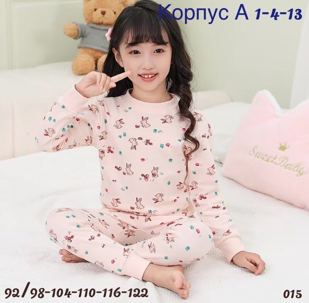 пижама детская,комплект пижамы для ребенка,пижама для девочек и мальчиков,детская пижама для мальчика,пижама для мальчика