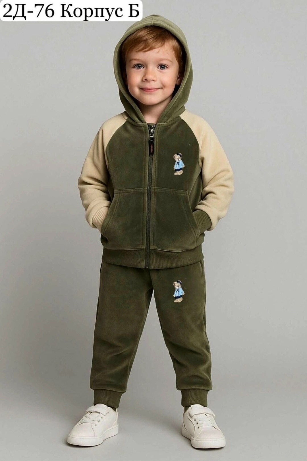 велюровый костюм детский,велюровый костюм для девочки,костюмы детские,велюровый костюм плюшевый,спортивные костюм