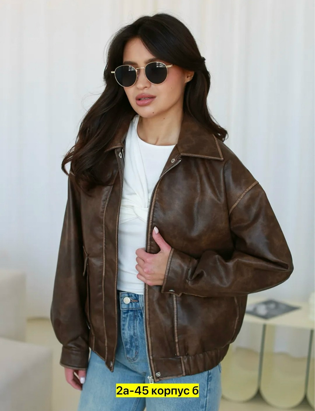 кожаная куртка,бомбер кожаный,бомбер кожаный оверсайз,модная куртка,женская кожаная куртка