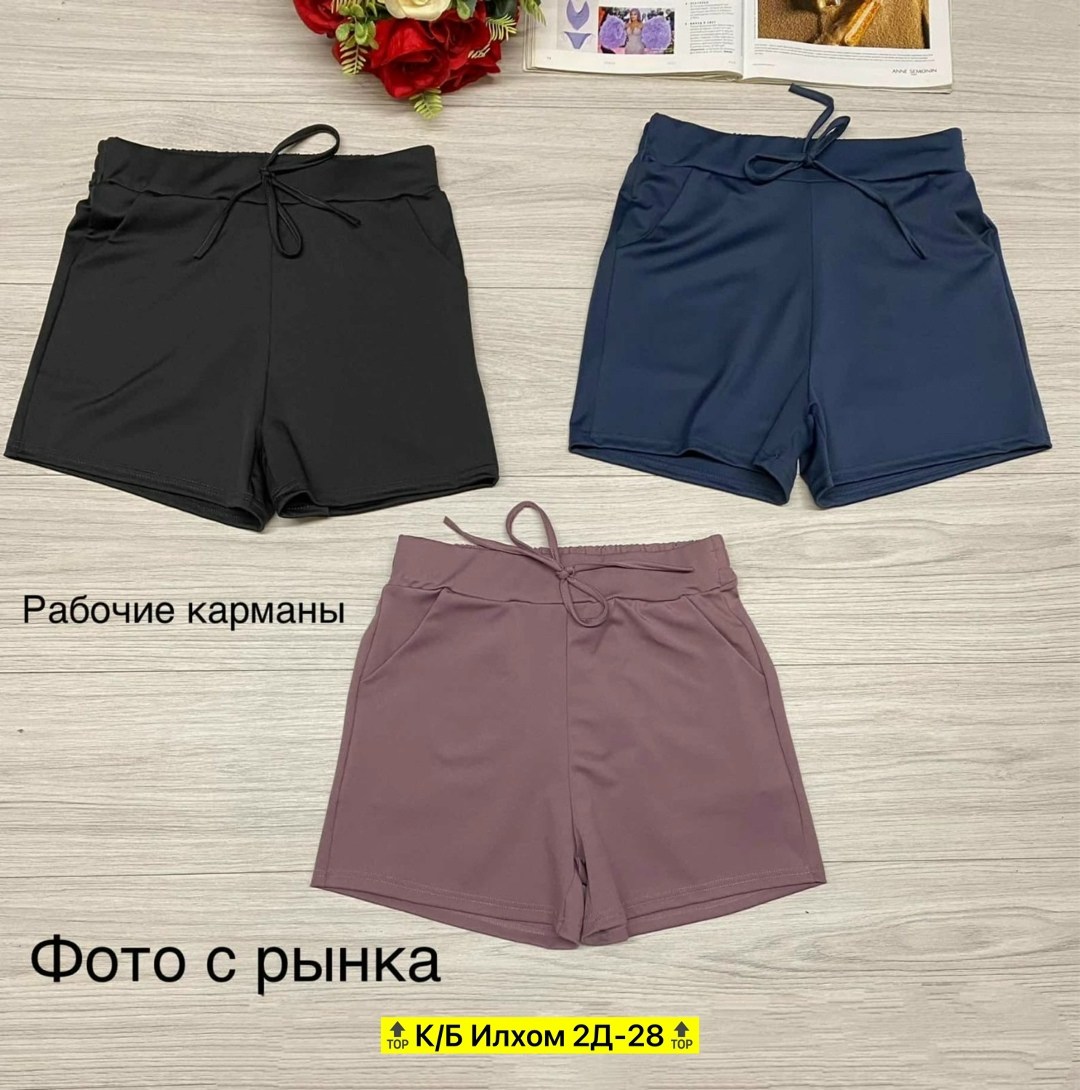 шорты женские,шорты бриджи,спортивные шорты женские,шорты трикотаж,трикотажные шорты