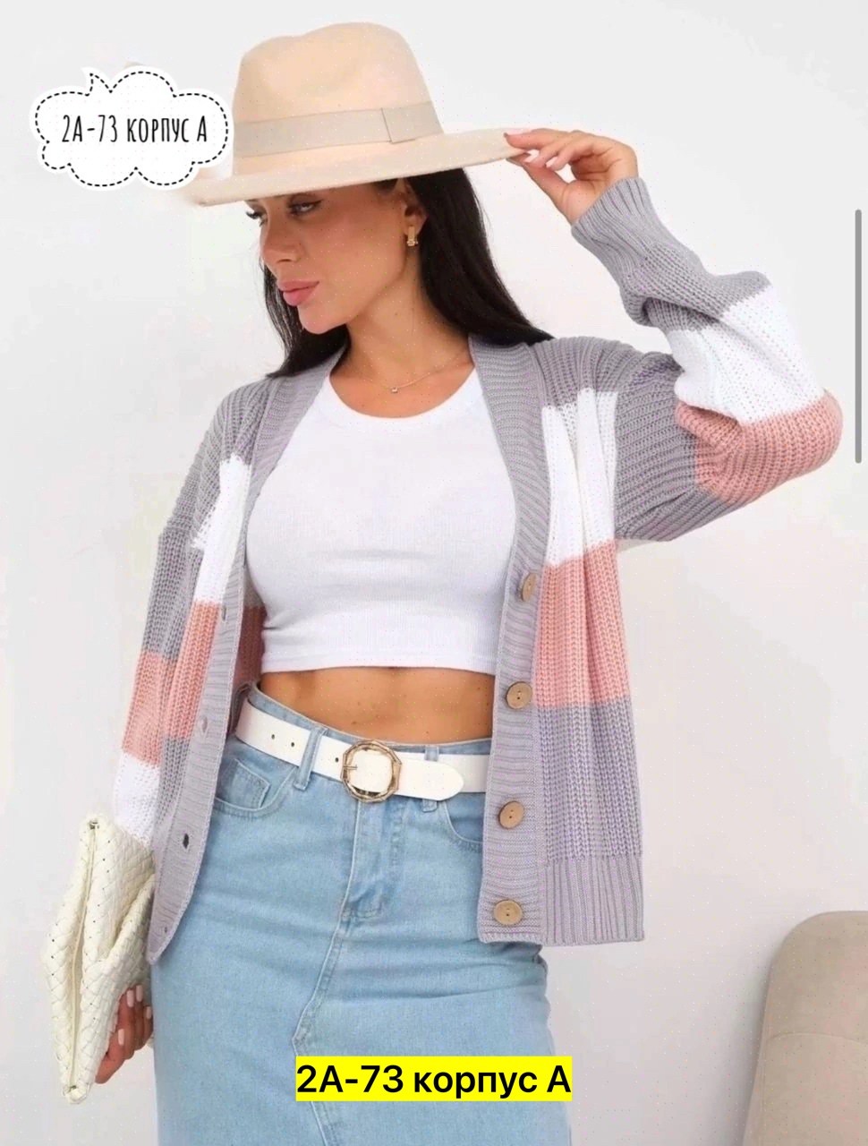 кардиган текстильный,кардиган,кардиган женский,кофта кардиган,повседневный кардиган