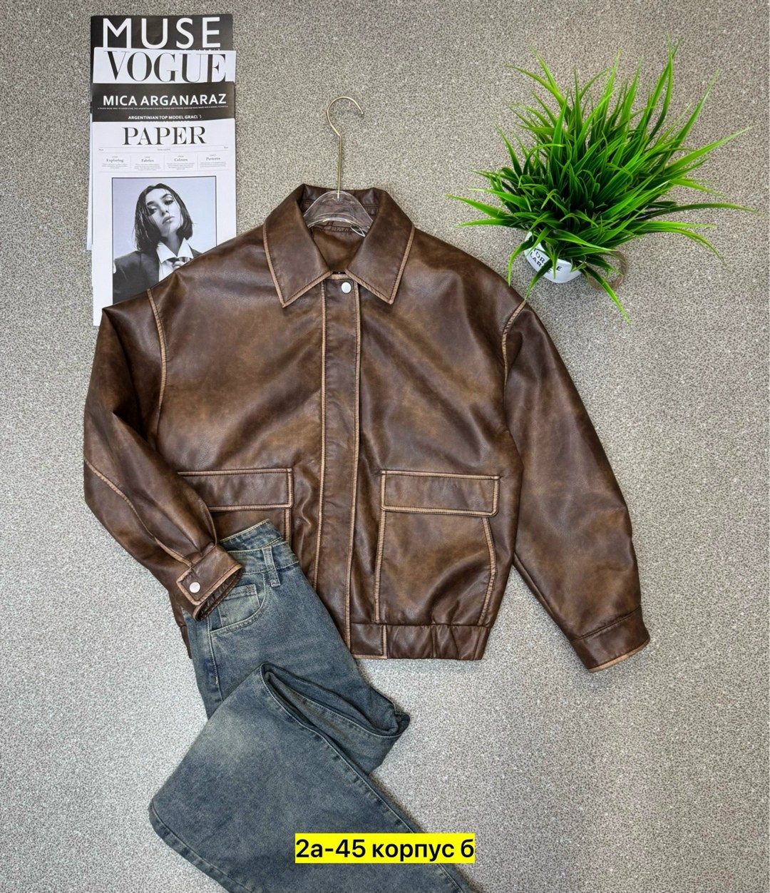 кожаная куртка,бомбер кожаный,бомбер кожаный оверсайз,модная куртка,женская кожаная куртка