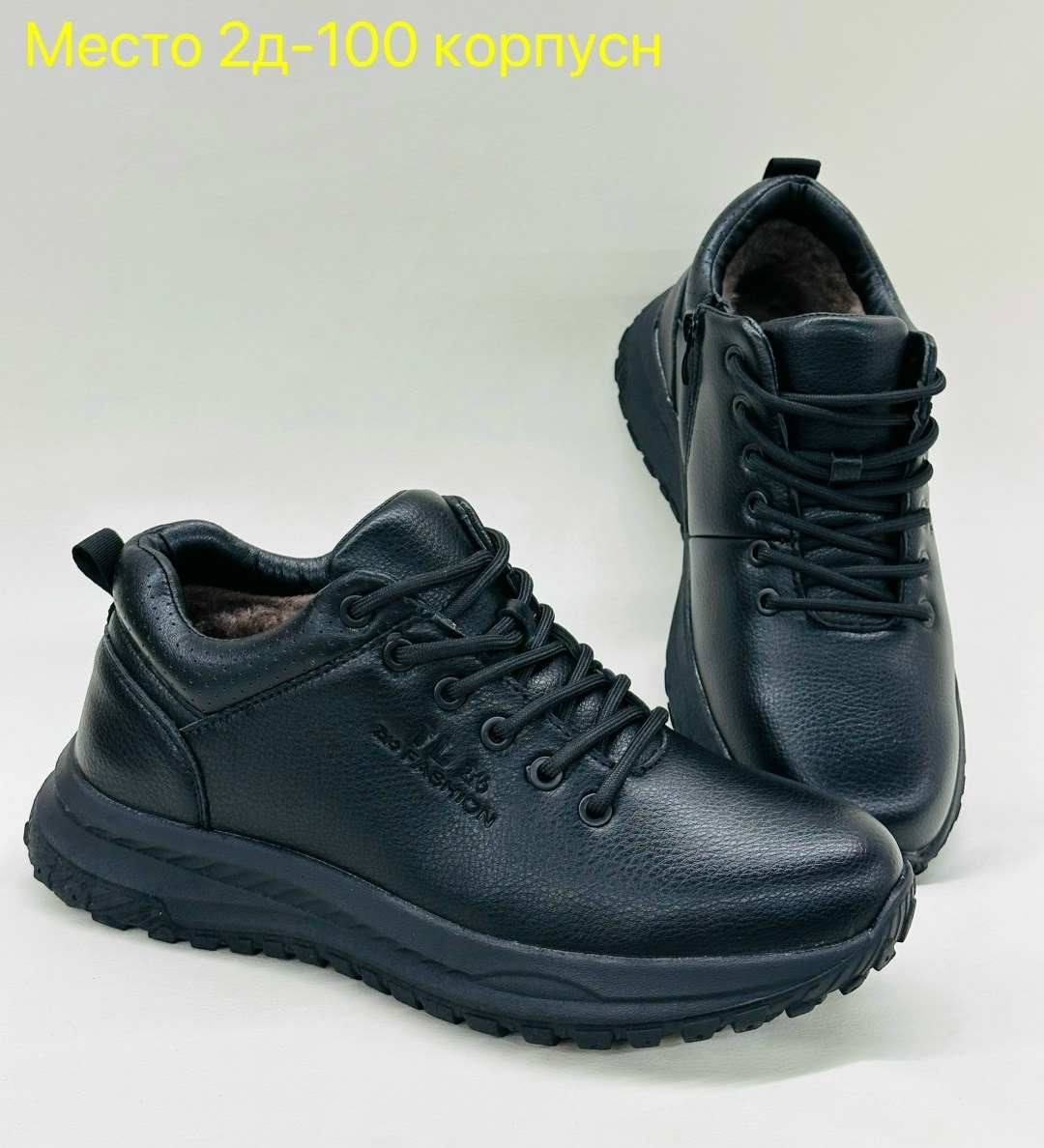 , мужская,мужские ботинки,полуботинки мужские,мужская зимняя