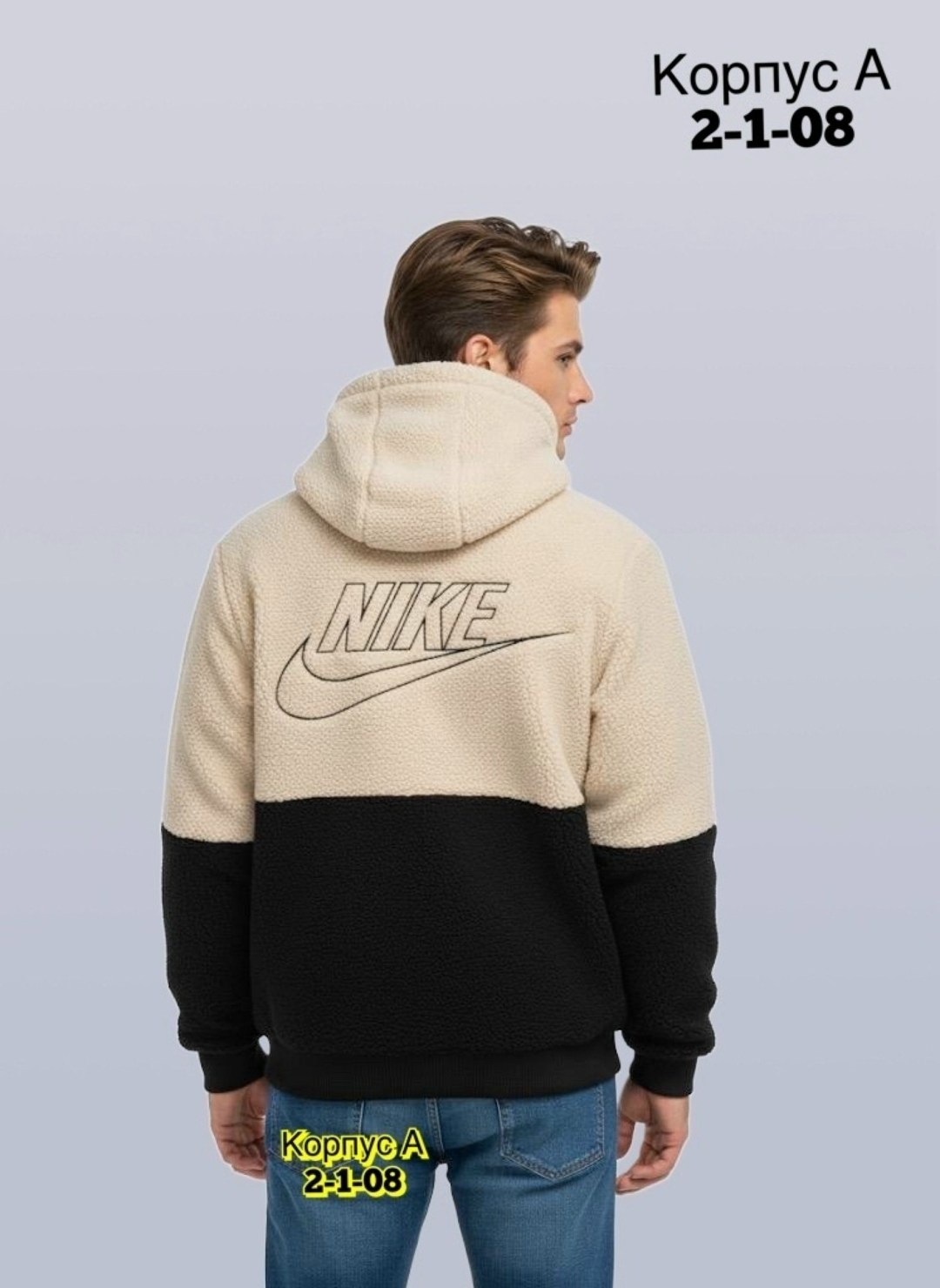 кофта толстовка,куртка двухсторонний,куртка мужская,куртка,мужская кофта