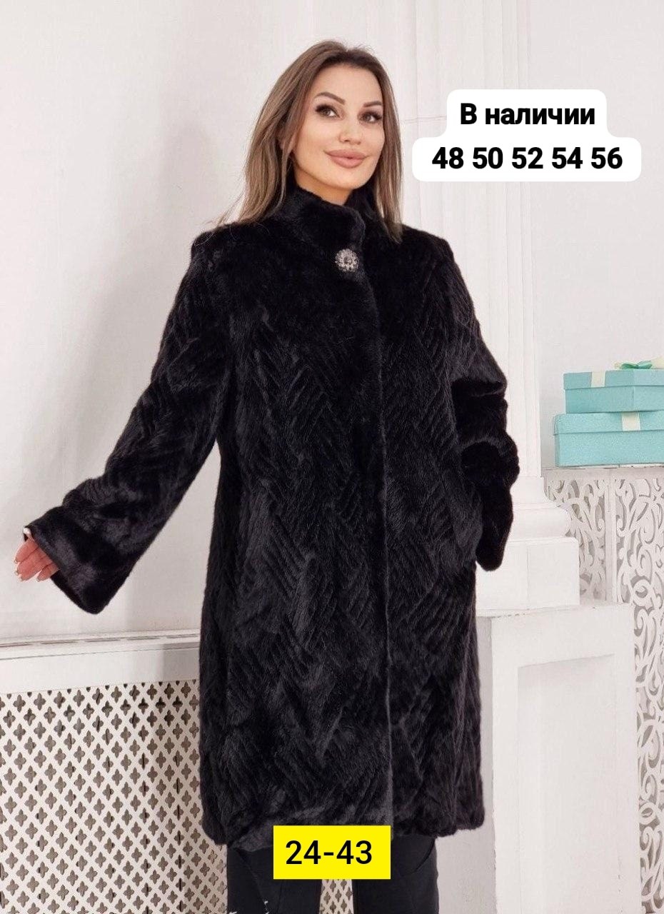 шуба искусственная,шуба женская,кардиган альпака,кардиган,пальто женские