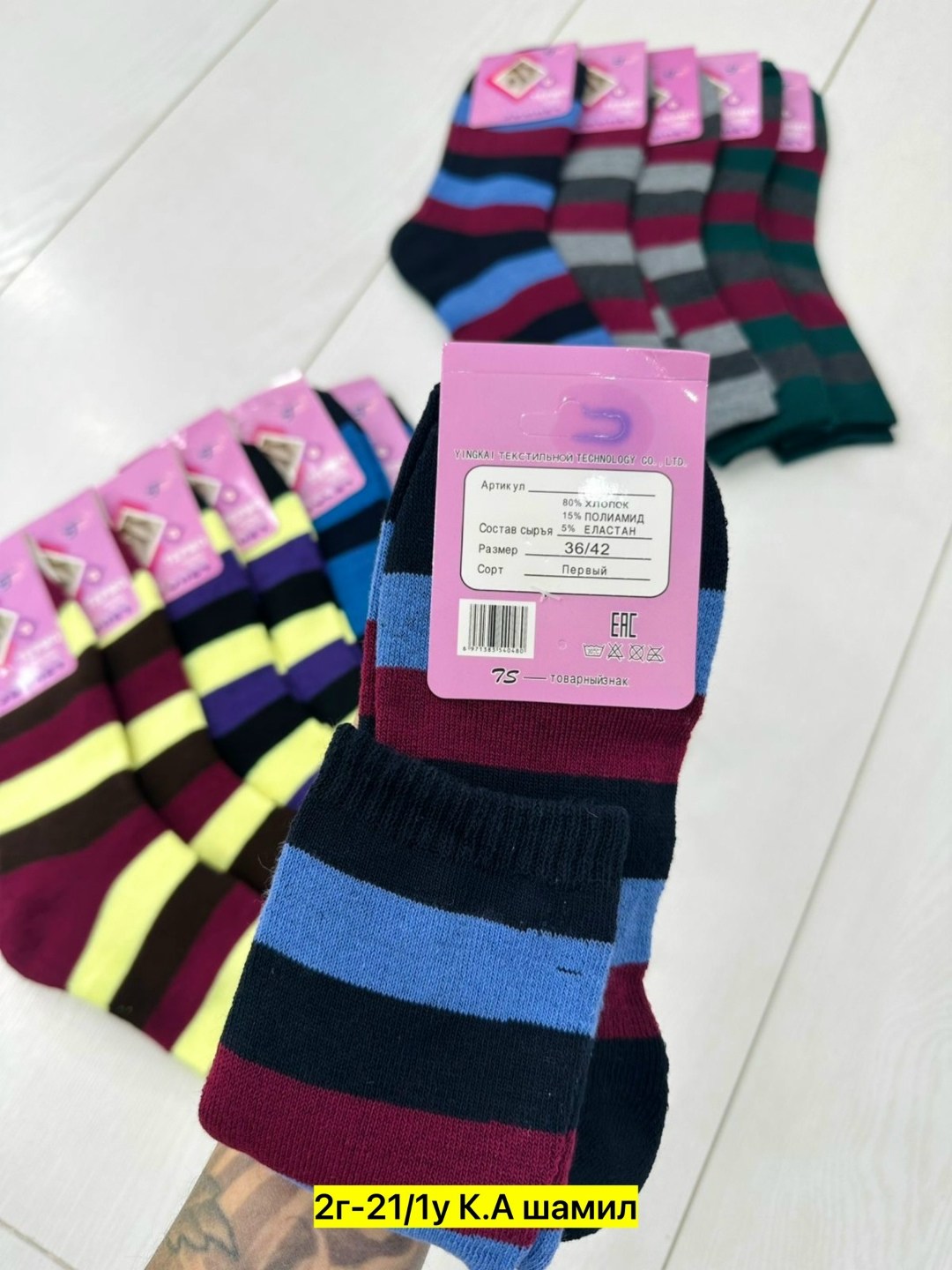 носки женские 12 пар,женские носки,носки модная,носки женские 10 пар,носки женские 6 пар