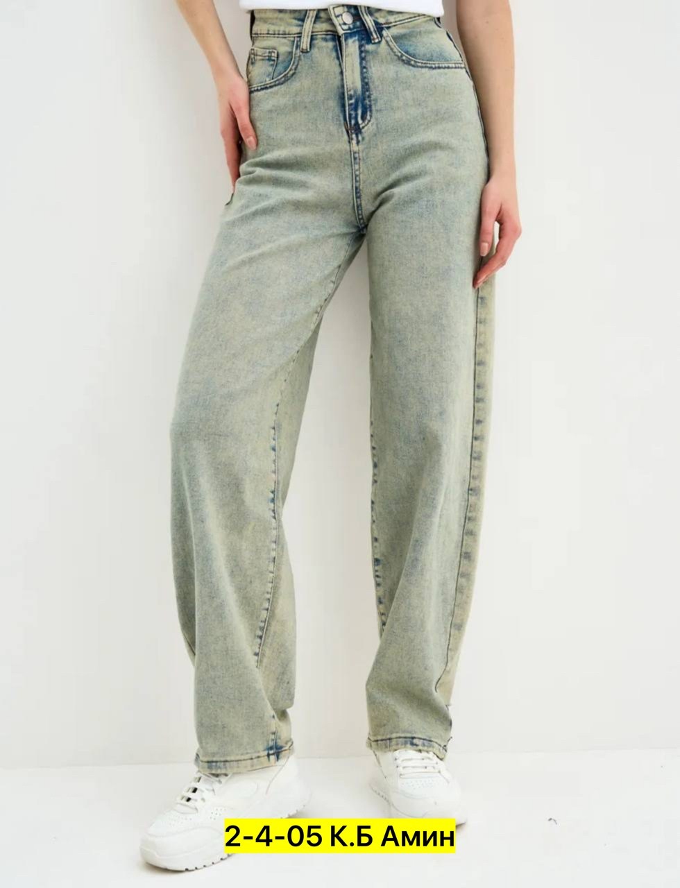 женские джинсы,джинсы брюки,джинсы широкие,модные джинсы,прямые джинсы