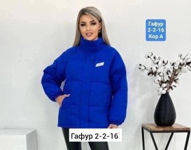 Верхняя одежда